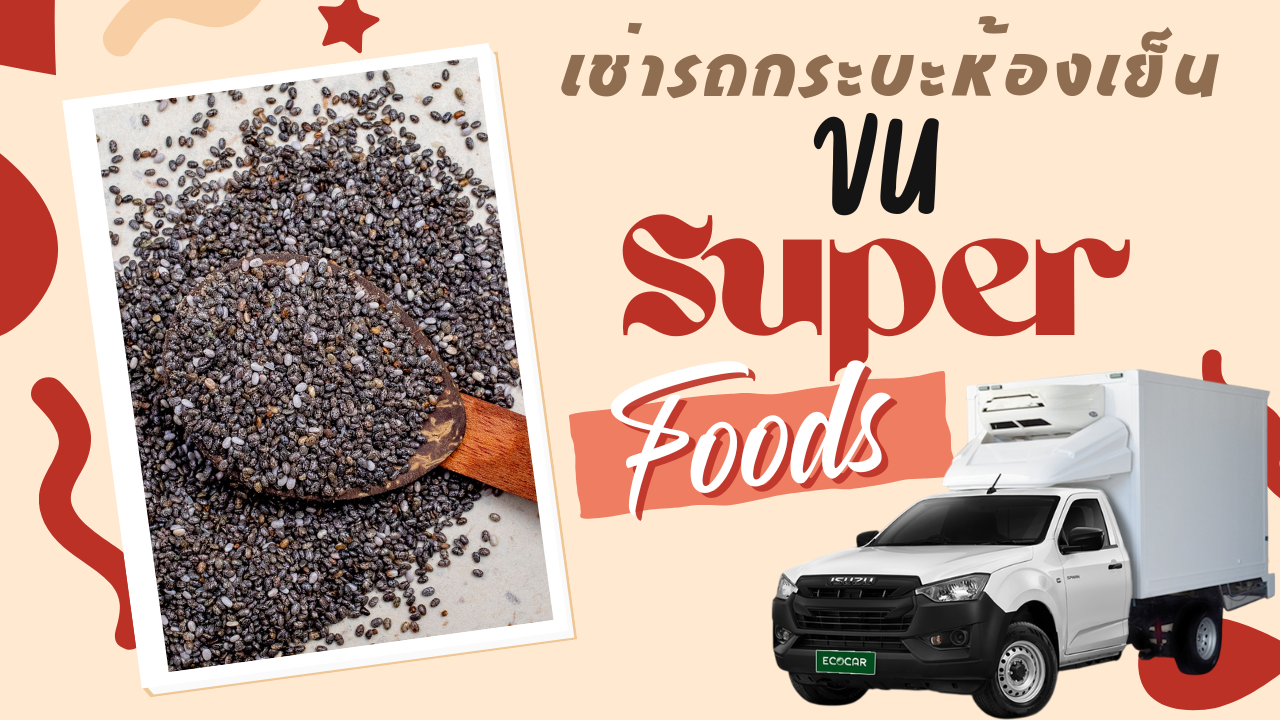 superfoods